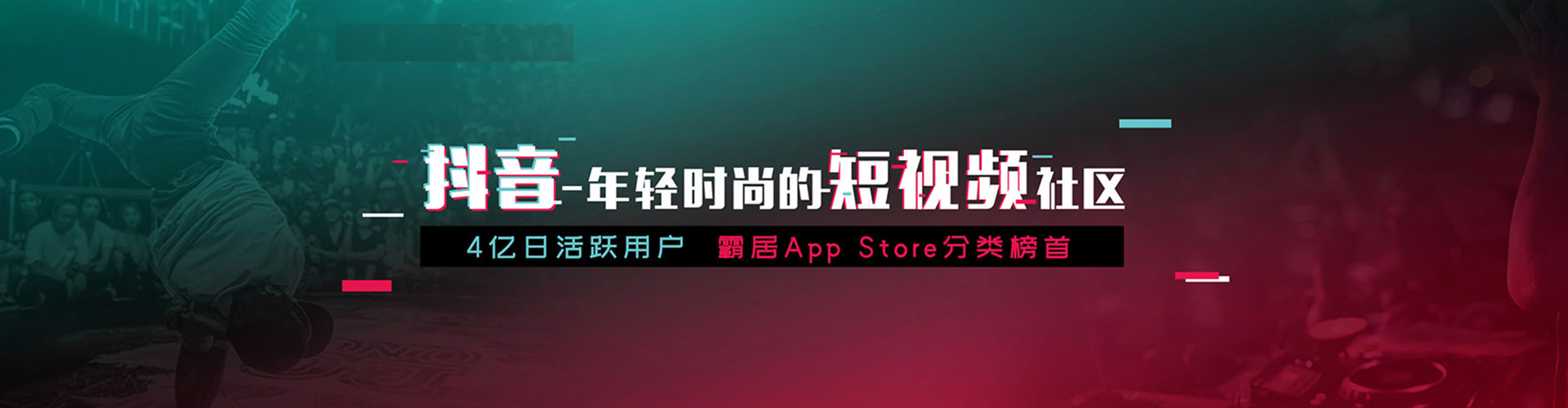 八德朋友圈信息流
